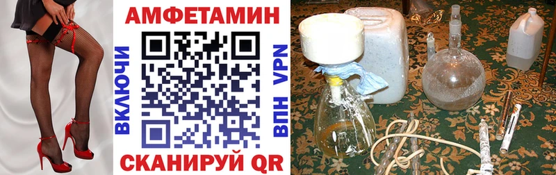 АМФЕТАМИН Розовый  Красноярск 