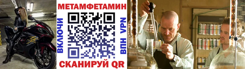 Амфетамин 97% Красноярск