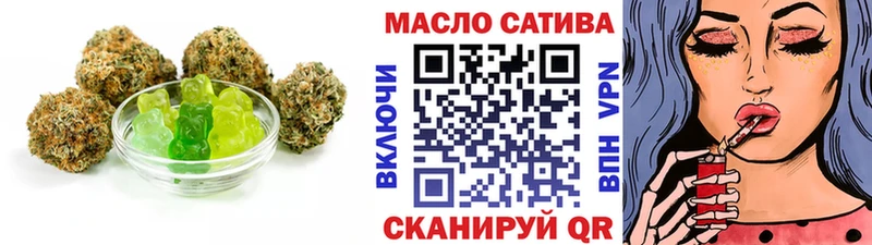 Печенье с ТГК конопля  что такое наркотик  Красноярск 
