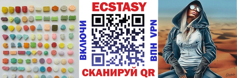 Экстази ешки  mega сайт  Красноярск  где продают наркотики 