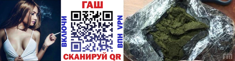 Гашиш Cannabis  blacksprut tor  Красноярск 