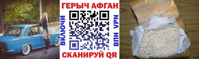 ГЕРОИН хмурый  купить наркоту  Красноярск 