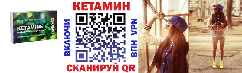 магазин продажи наркотиков  Красноярск  КЕТАМИН VHQ 
