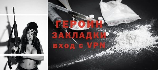 амфетамин Горняк