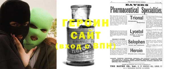 COCAINE Горнозаводск