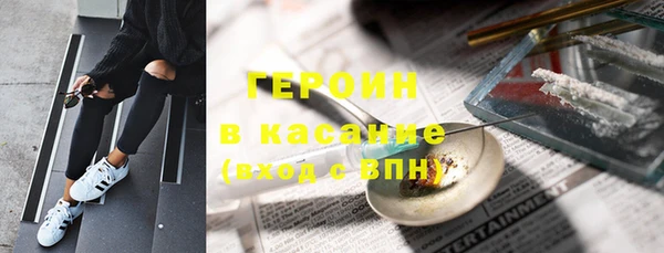 COCAINE Горнозаводск
