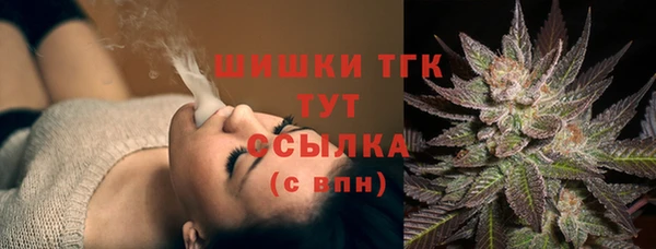 COCAINE Горнозаводск