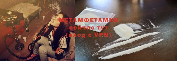 амфетамин Горняк