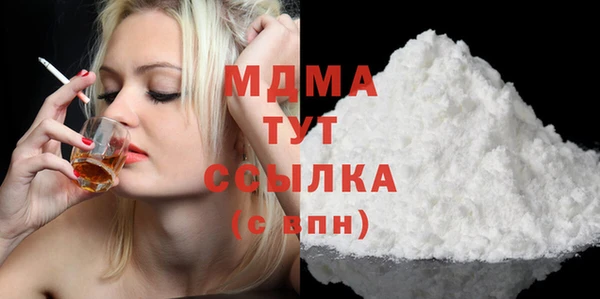 COCAINE Горнозаводск