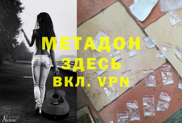 COCAINE Горнозаводск