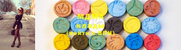COCAINE Горнозаводск