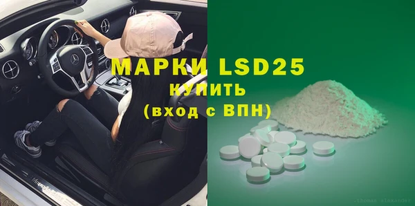 COCAINE Горнозаводск
