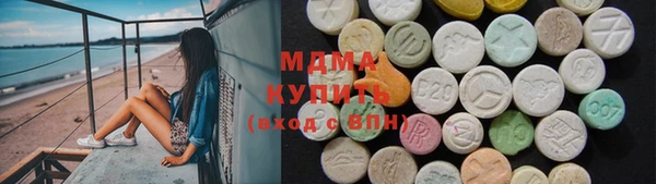 COCAINE Горнозаводск