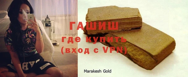 амфетамин Горняк