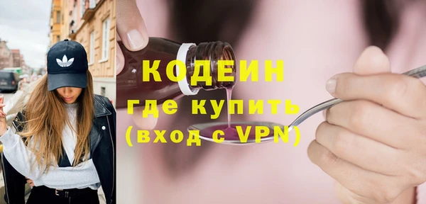 COCAINE Горнозаводск