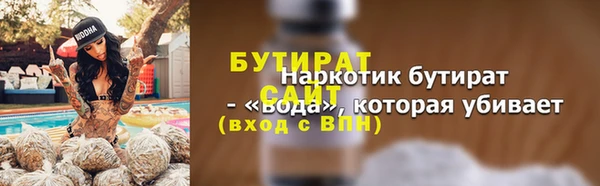 амфетамин Горняк