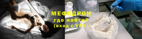 амфетамин Горняк