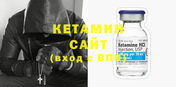 COCAINE Горнозаводск