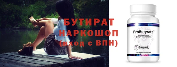 амфетамин Горняк