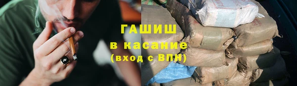 COCAINE Горнозаводск
