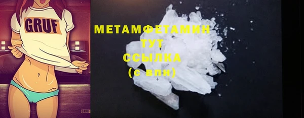 COCAINE Горнозаводск