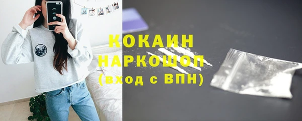 амфетамин Горняк