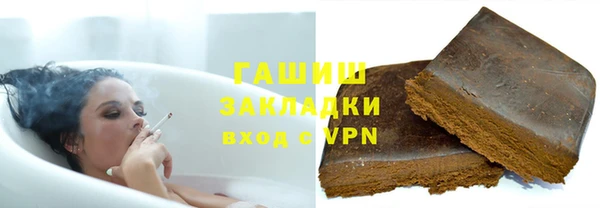COCAINE Горнозаводск
