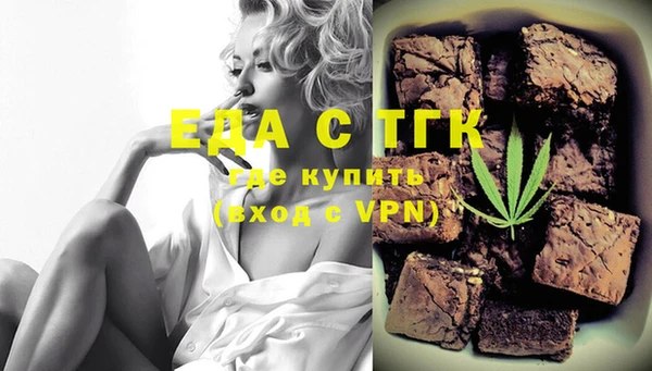 COCAINE Горнозаводск