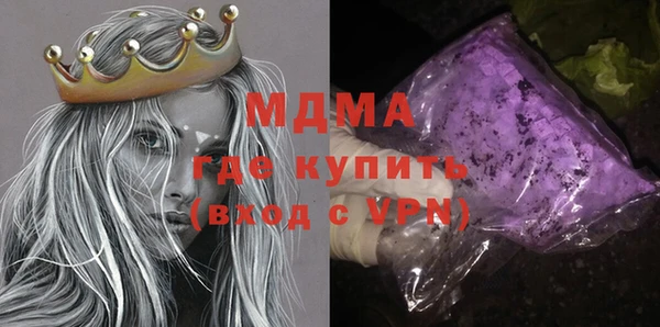 амфетамин Горняк