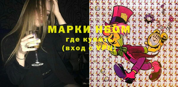 амфетамин Горняк