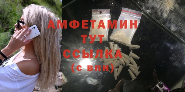амфетамин Горняк