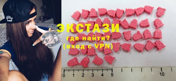 амфетамин Горняк