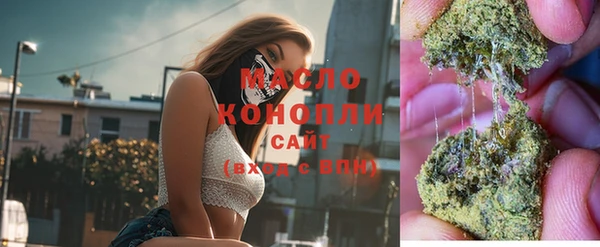 амфетамин Горняк