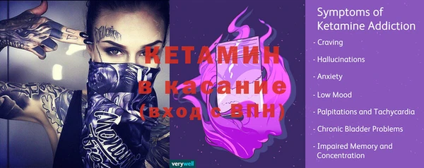 амфетамин Горняк