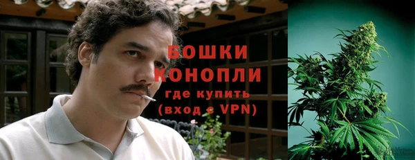 амфетамин Горняк