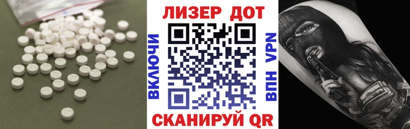 ЛСД экстази ecstasy  Красноярск 
