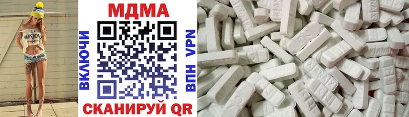 MDMA кристаллы  Красноярск 
