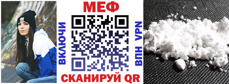 МЯУ-МЯУ 4 MMC  купить   Красноярск 