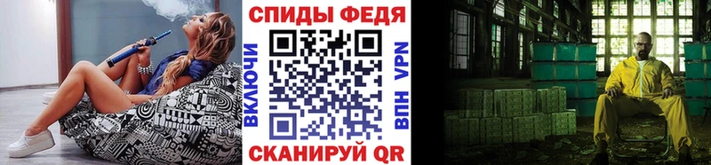 гидра ССЫЛКА  Красноярск  Первитин пудра  наркота 