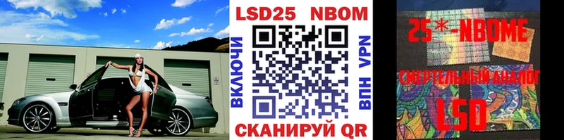 Марки N-bome 1500мкг  где можно купить   Красноярск 