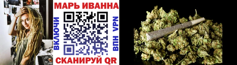 Бошки Шишки семена  Красноярск 